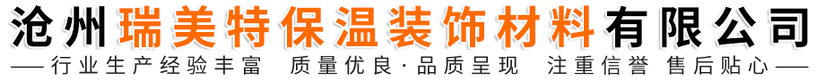 衡水鴻卓建筑器材有限公司